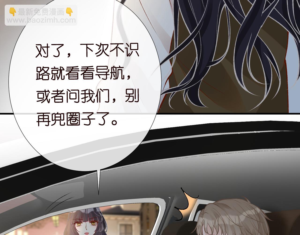 第109 别妨碍我追媳妇38
