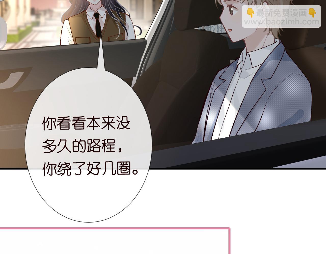 第109 别妨碍我追媳妇39