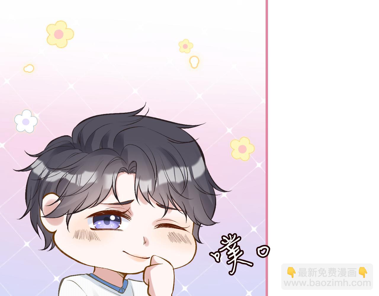 第109 别妨碍我追媳妇40