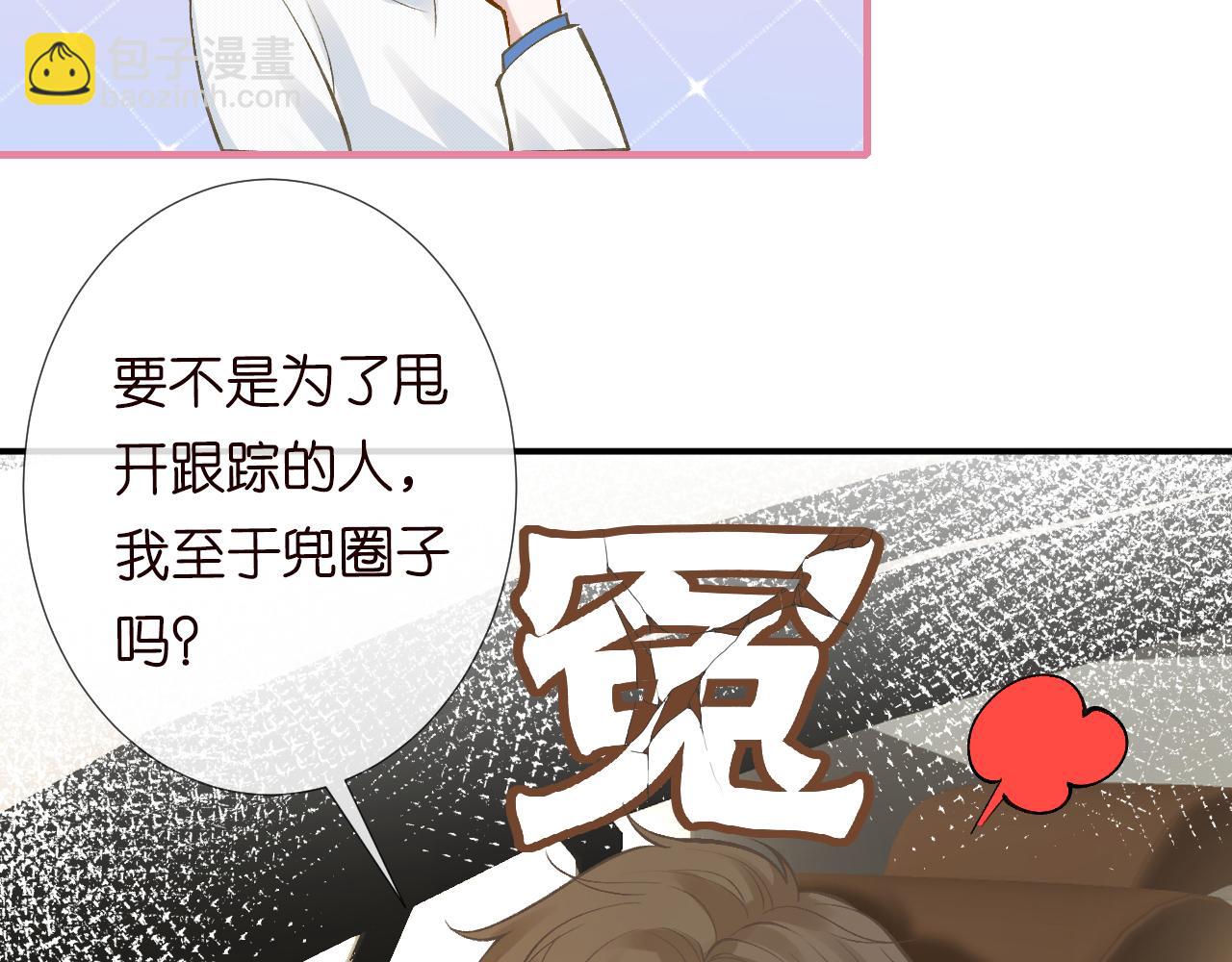 第109 别妨碍我追媳妇41