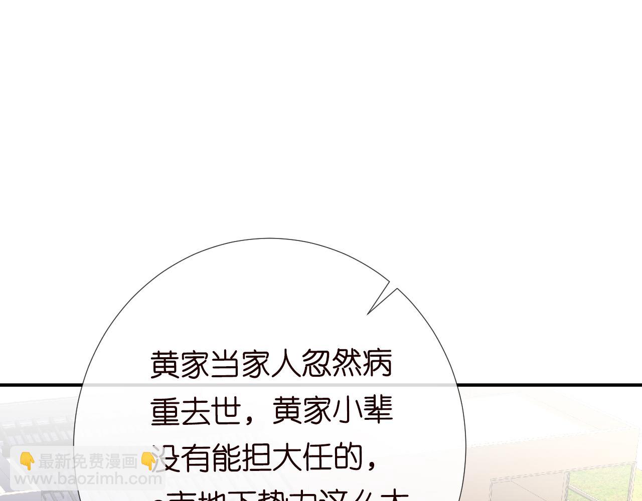 第109 别妨碍我追媳妇44