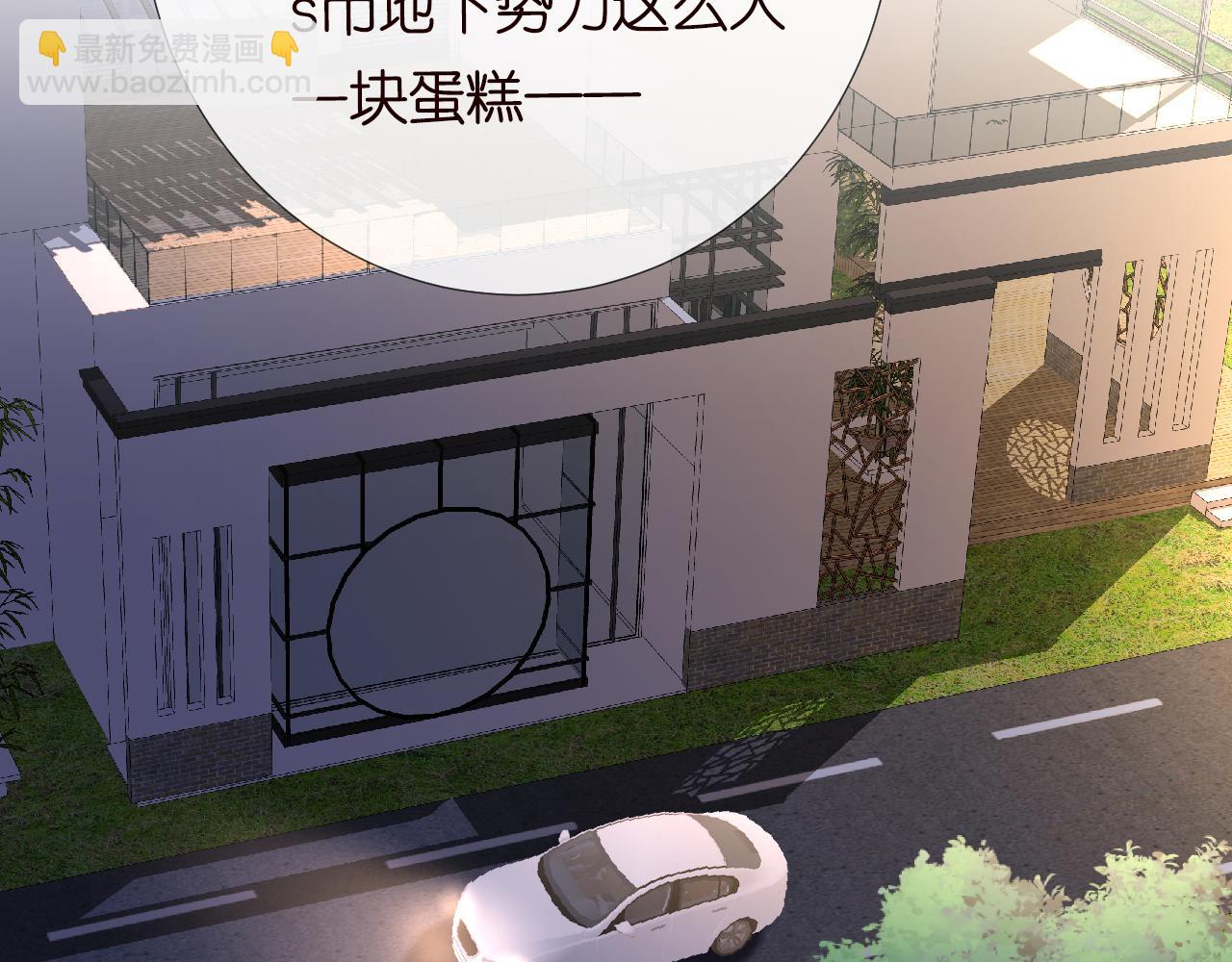 第109 别妨碍我追媳妇45