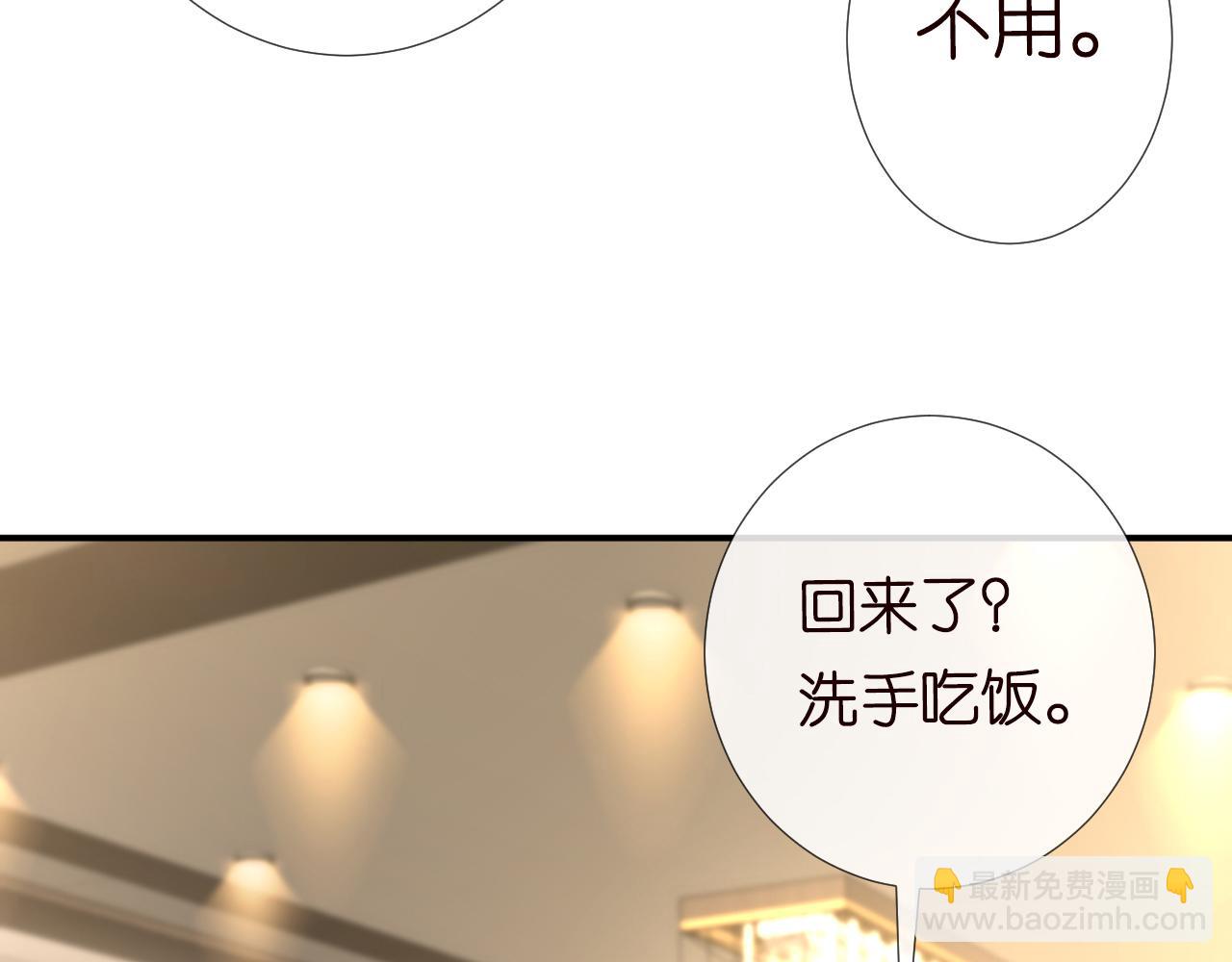 第109 别妨碍我追媳妇49