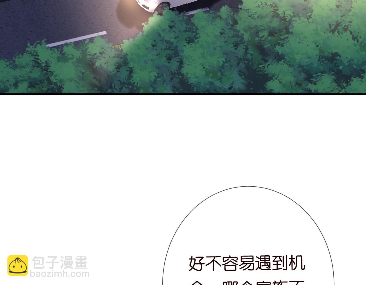 第109 别妨碍我追媳妇50