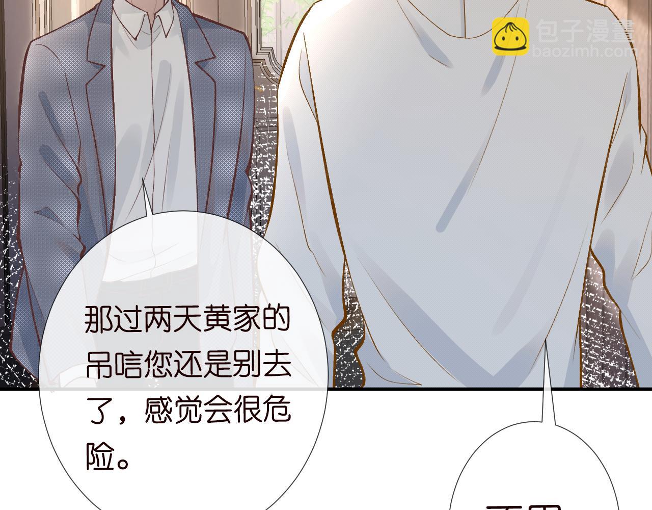 第109 别妨碍我追媳妇52