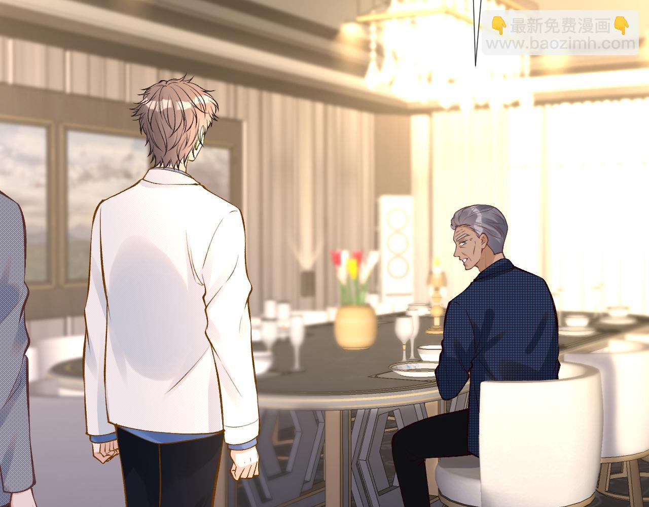 第109 别妨碍我追媳妇54