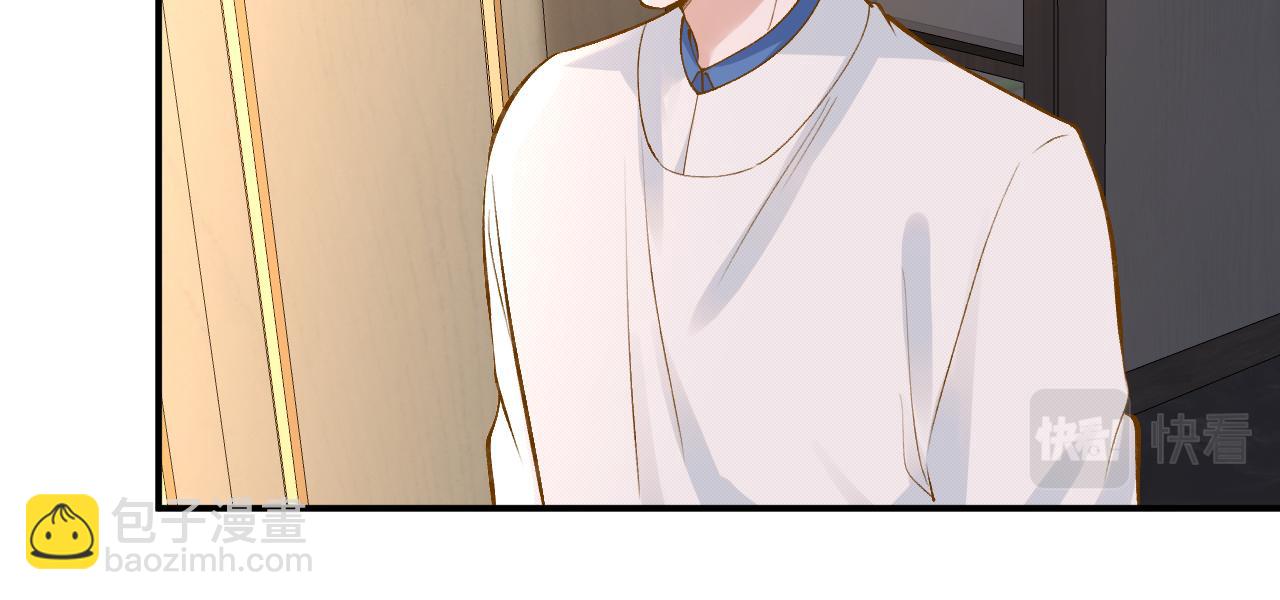 第109 别妨碍我追媳妇57