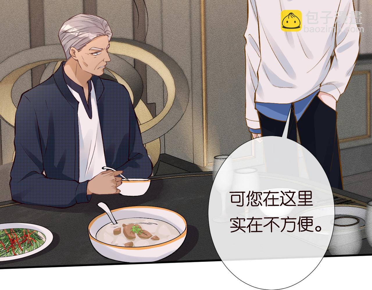 第109 别妨碍我追媳妇59