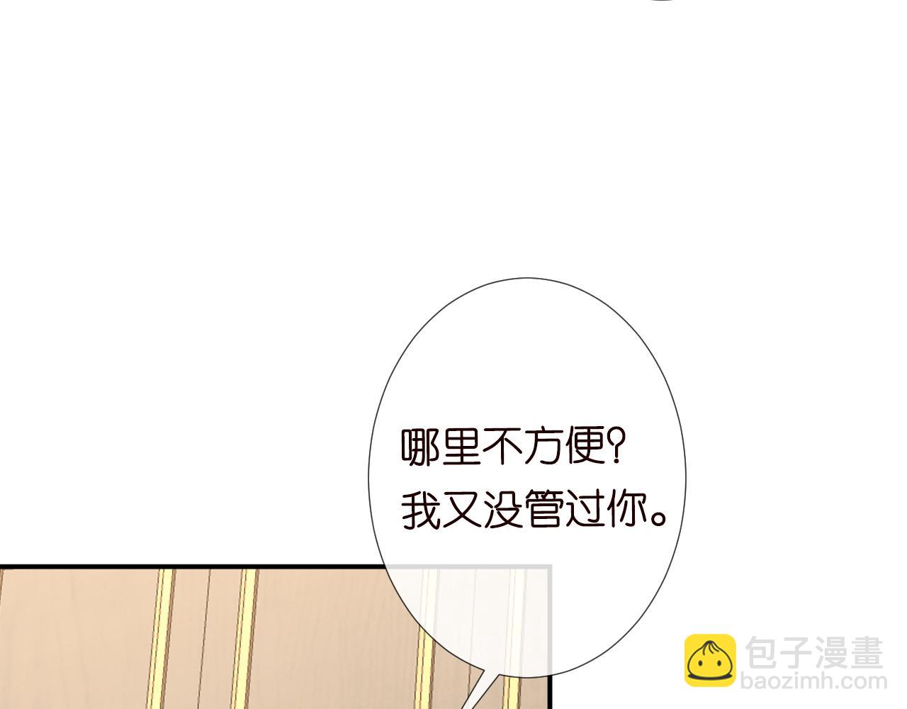 第109 别妨碍我追媳妇60
