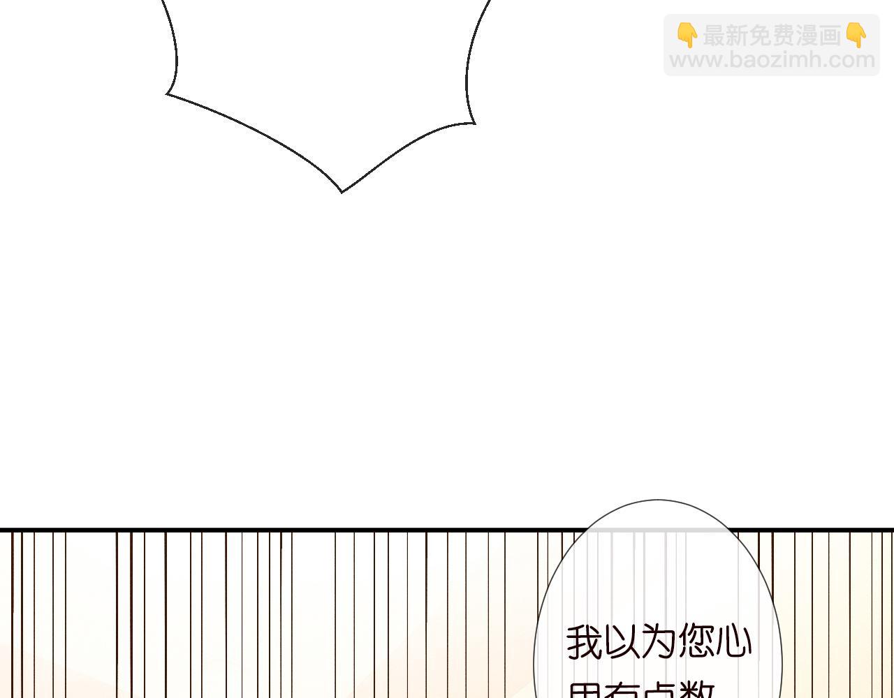 第109 别妨碍我追媳妇66
