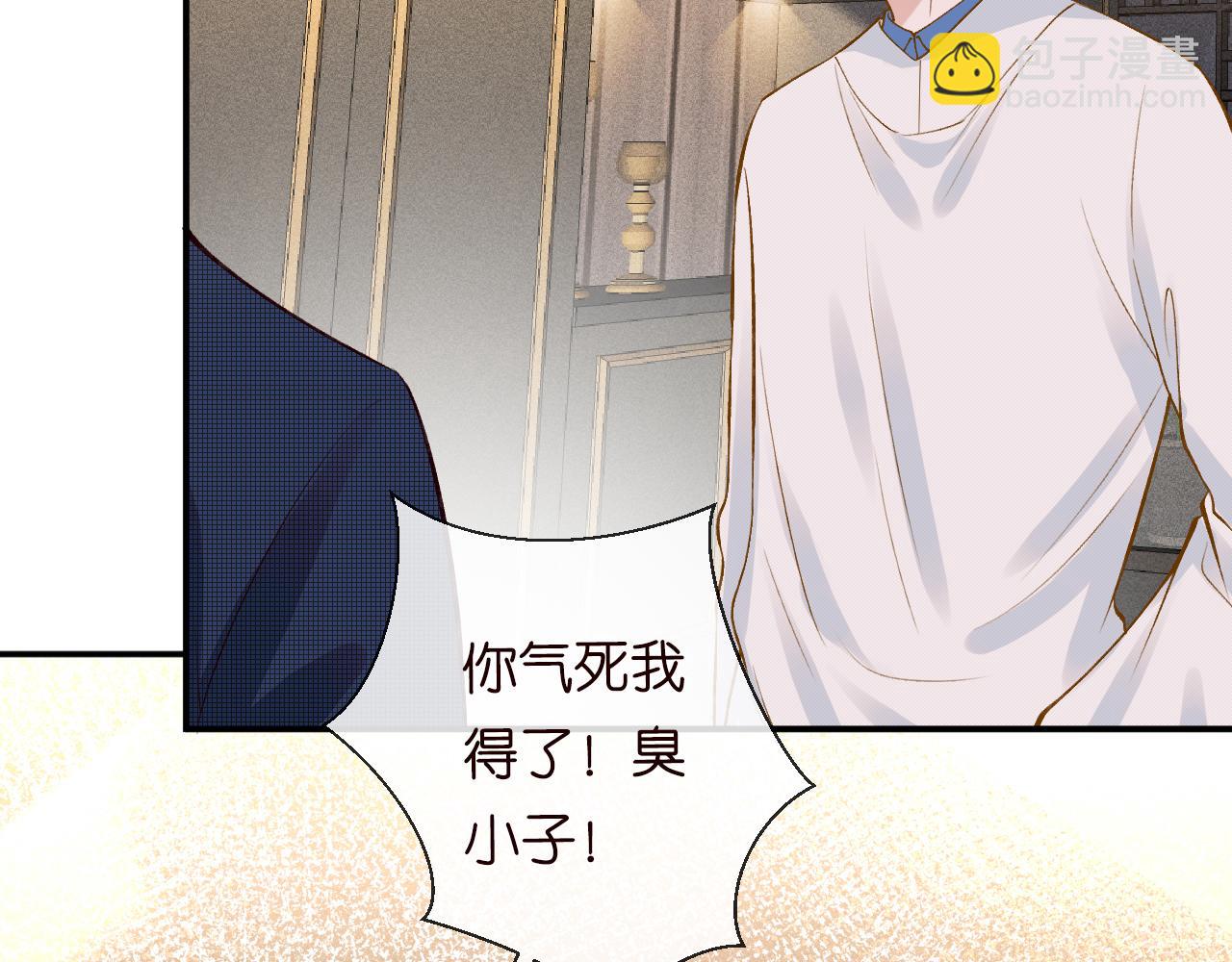 第109 别妨碍我追媳妇70