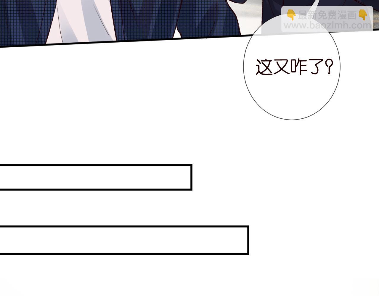 第109 别妨碍我追媳妇72