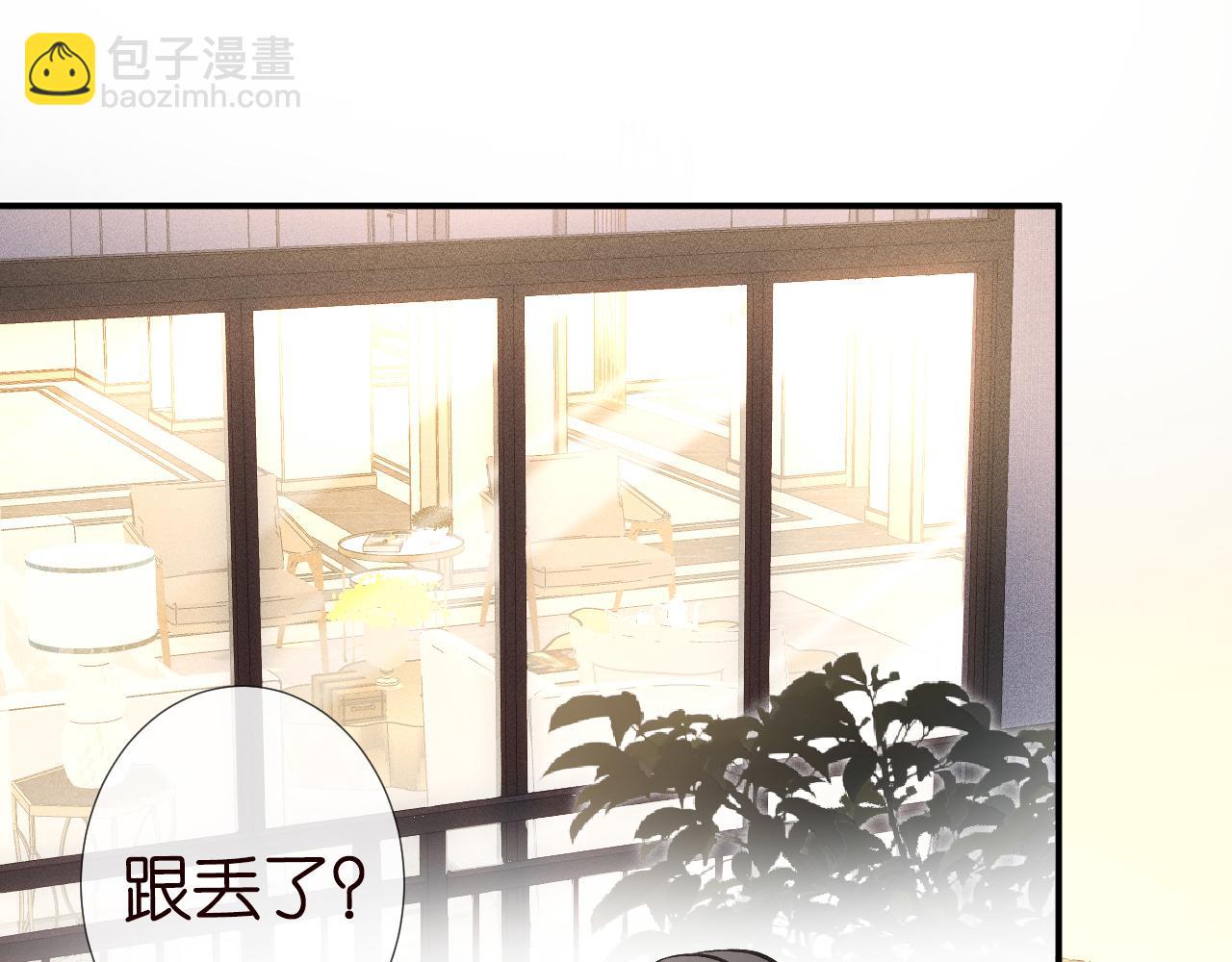 第109 别妨碍我追媳妇73
