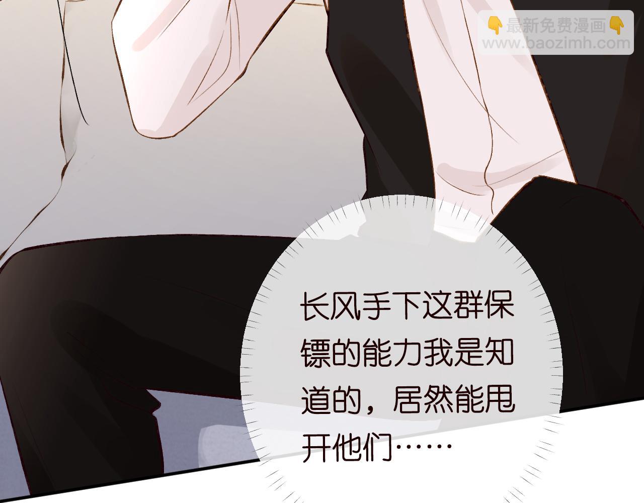 第109 别妨碍我追媳妇75