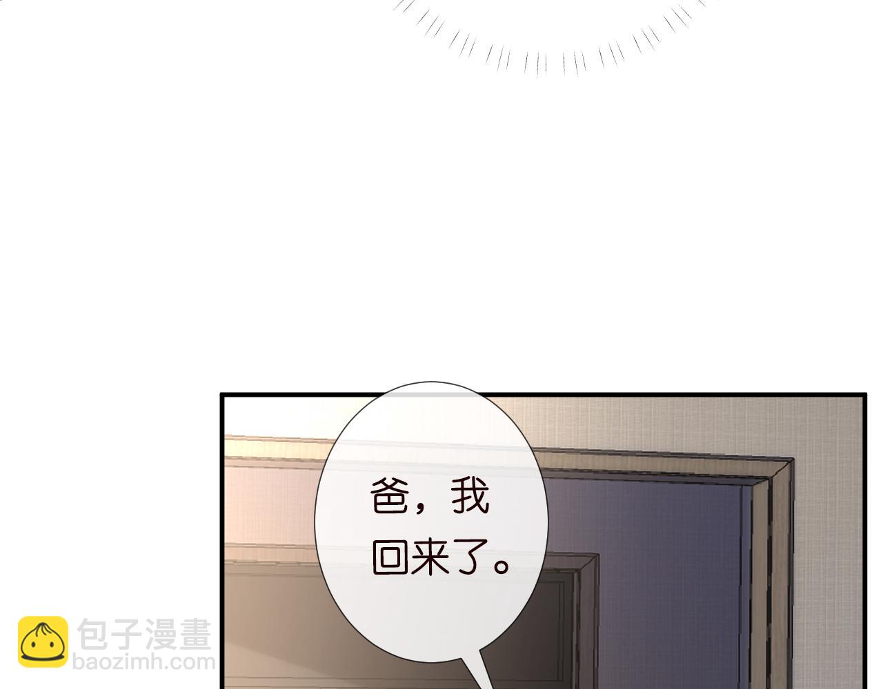 第109 别妨碍我追媳妇76