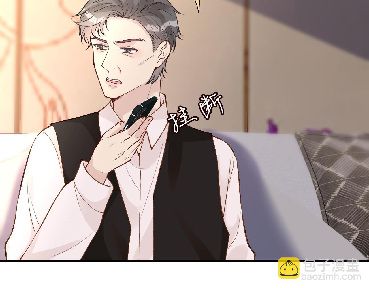 第109 别妨碍我追媳妇80
