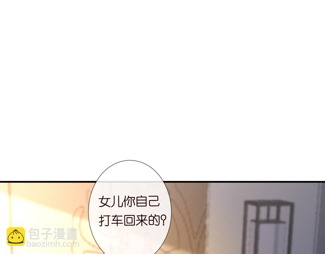 第109 别妨碍我追媳妇81