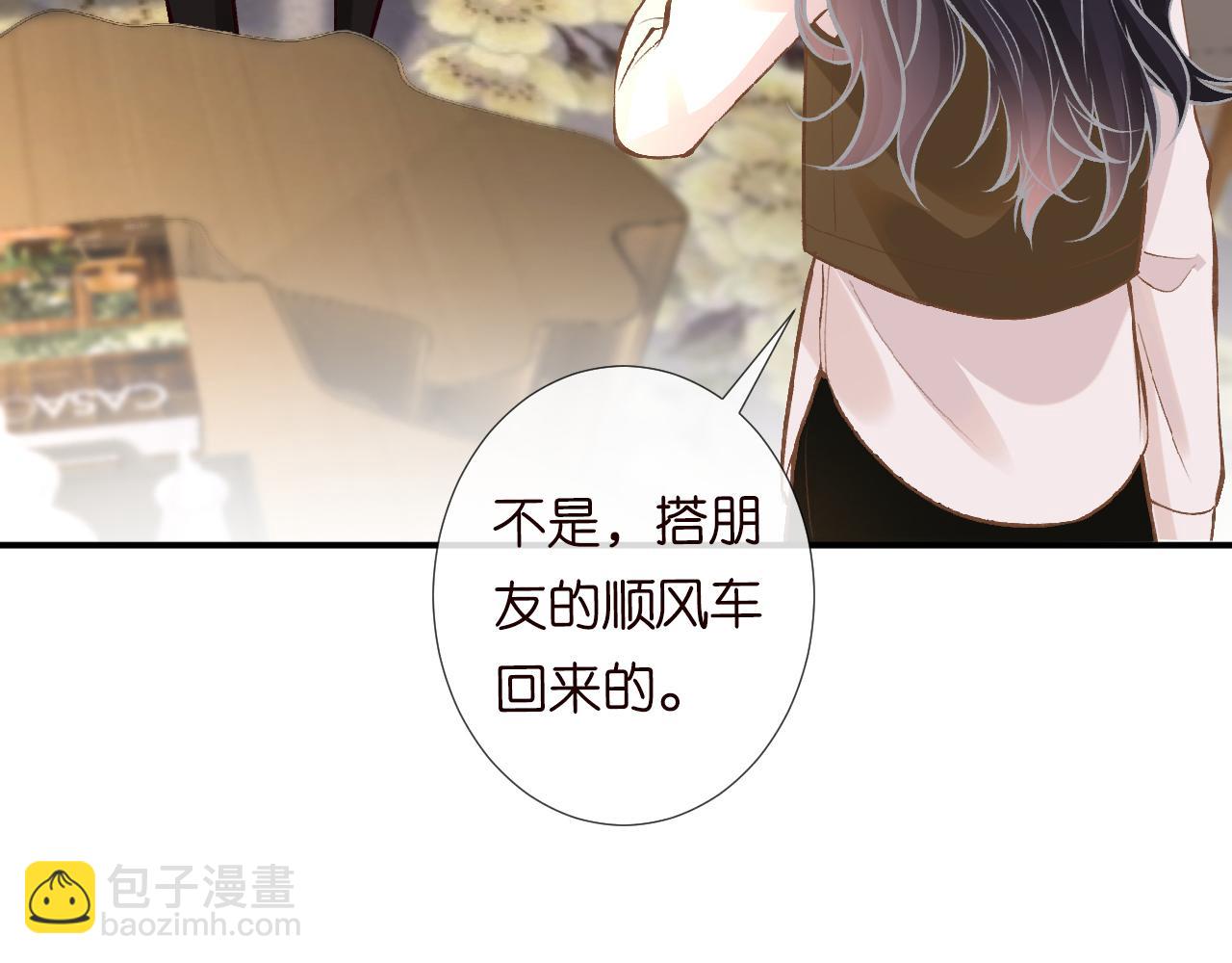 第109 别妨碍我追媳妇83
