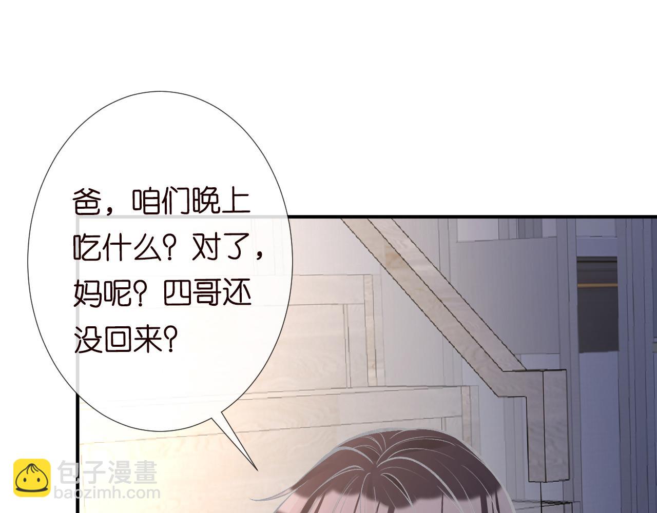 第109 别妨碍我追媳妇84