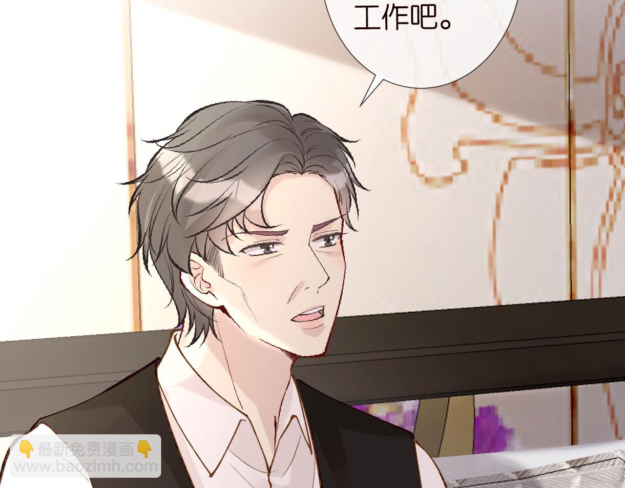 第109 别妨碍我追媳妇87