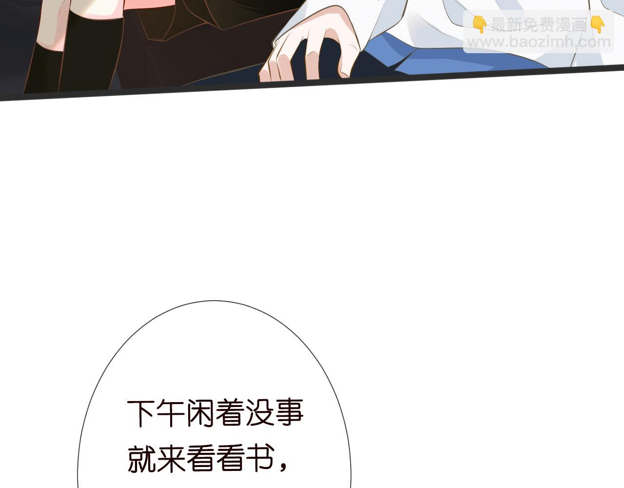 第109 别妨碍我追媳妇9