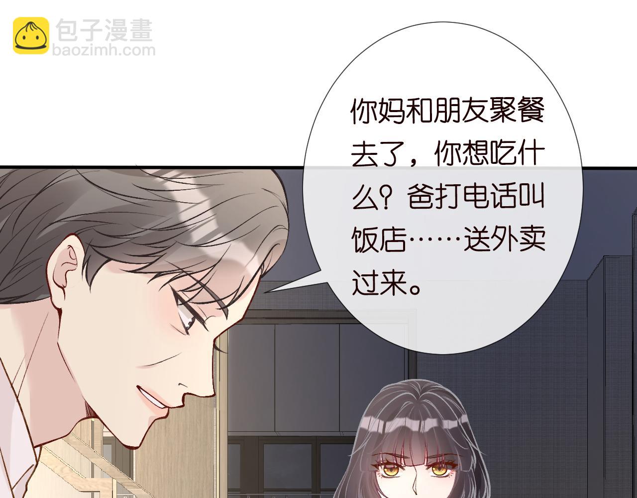 第109 别妨碍我追媳妇90