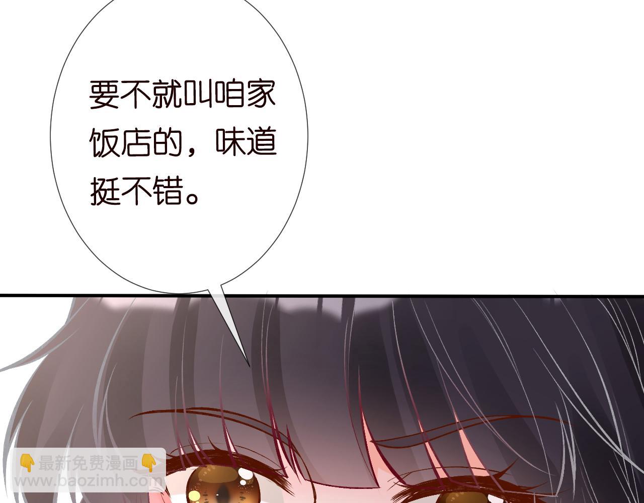 第109 别妨碍我追媳妇92