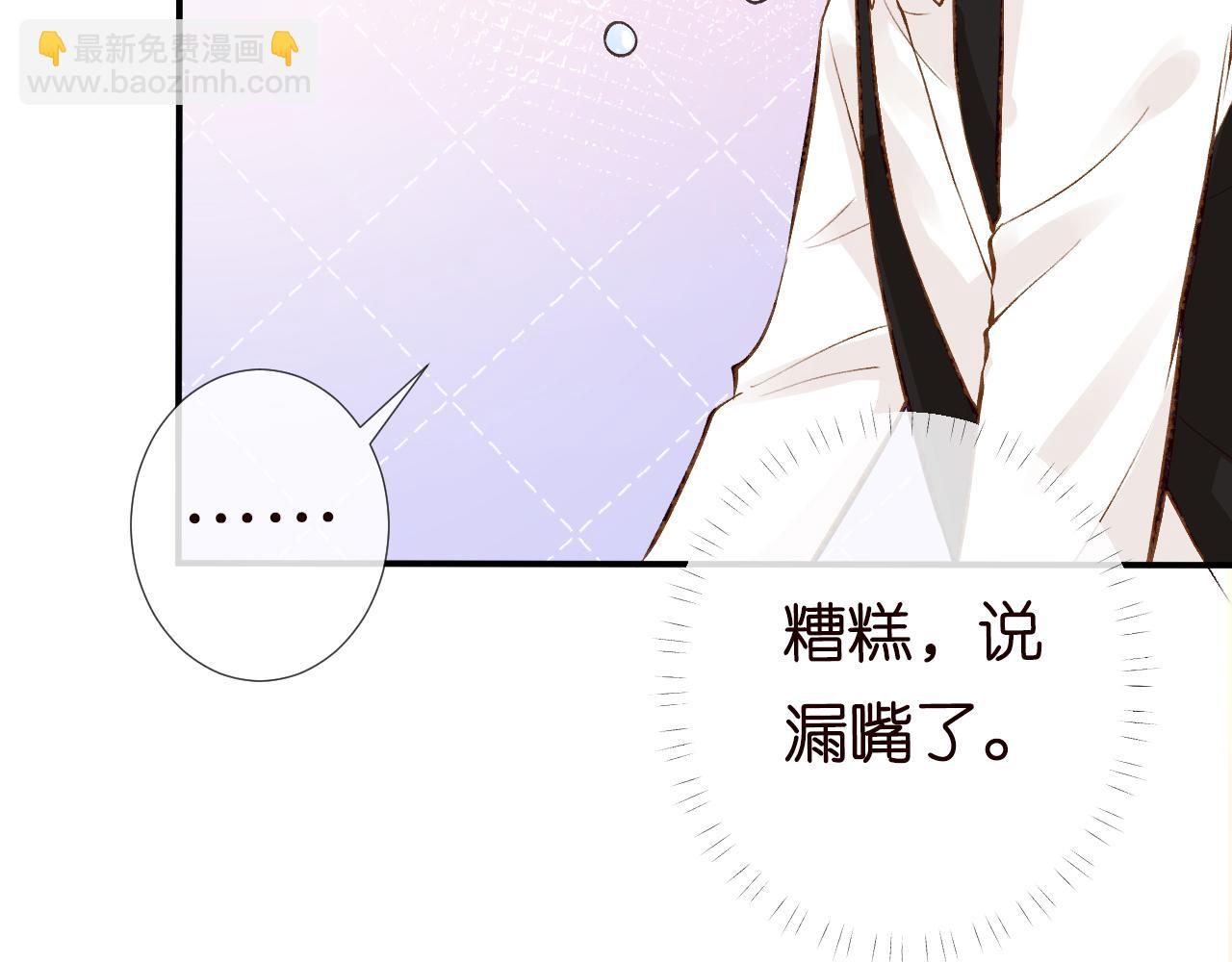 第109 别妨碍我追媳妇95