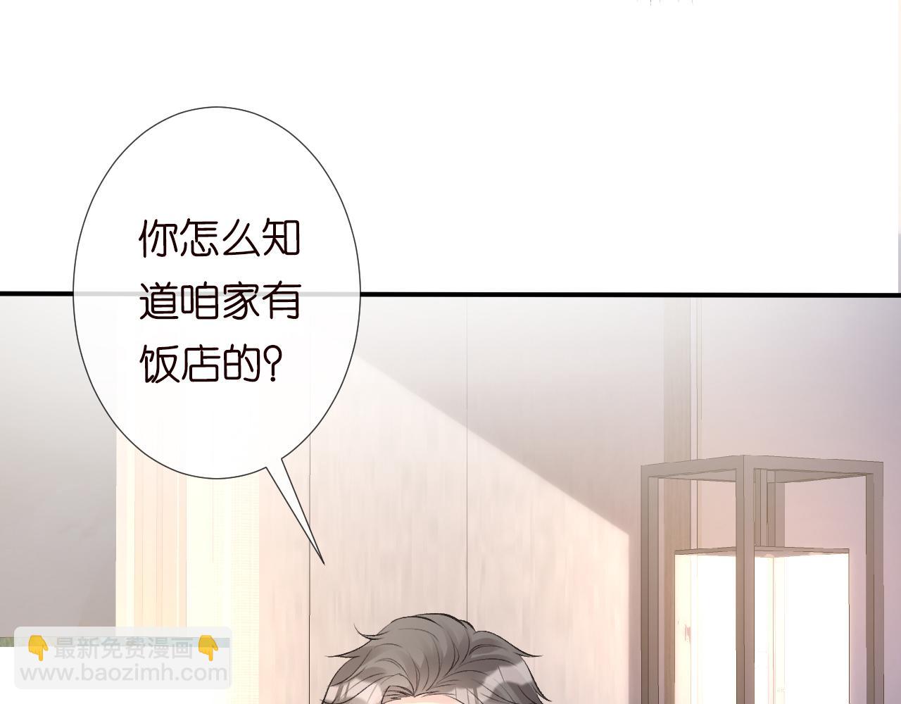 第109 别妨碍我追媳妇96