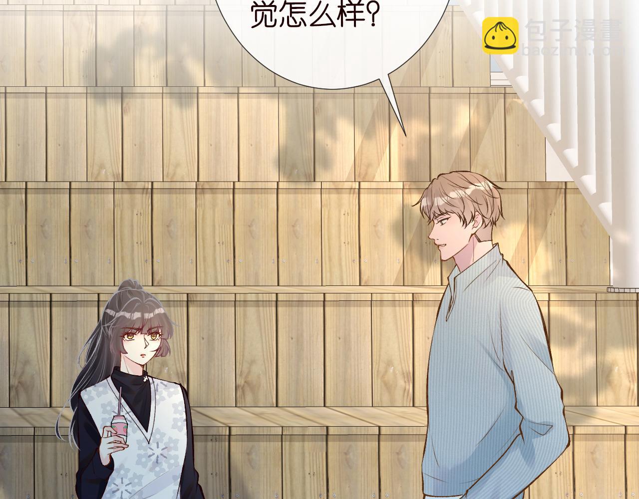 第110 数学联考84