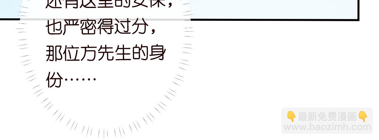 第111  不速之客107