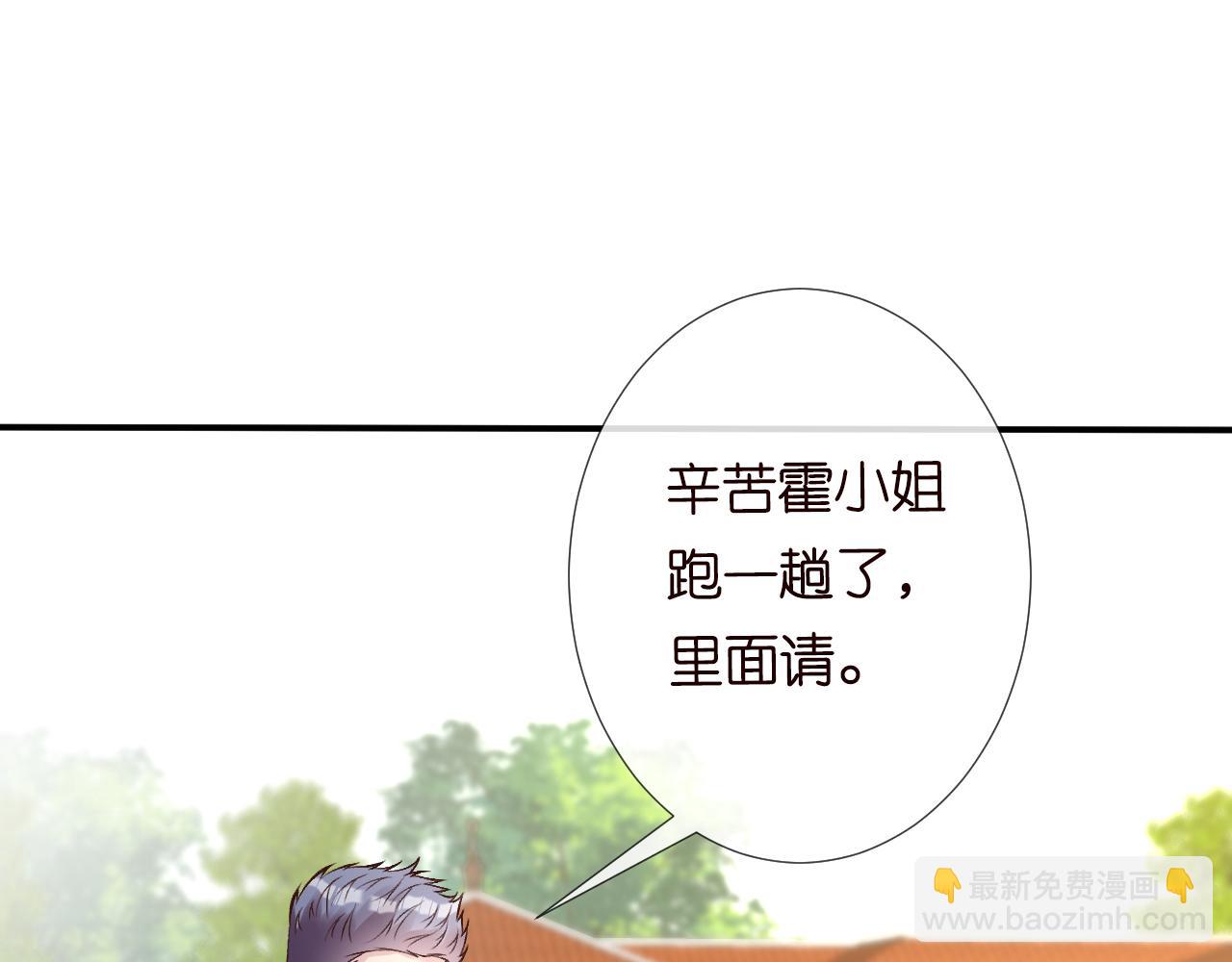 第111  不速之客108