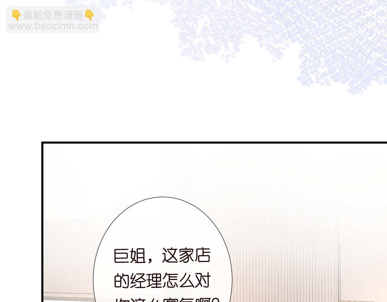 第111  不速之客11