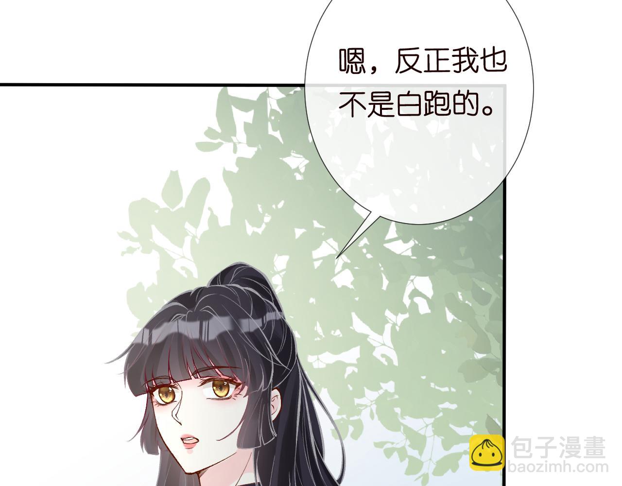 第111  不速之客111