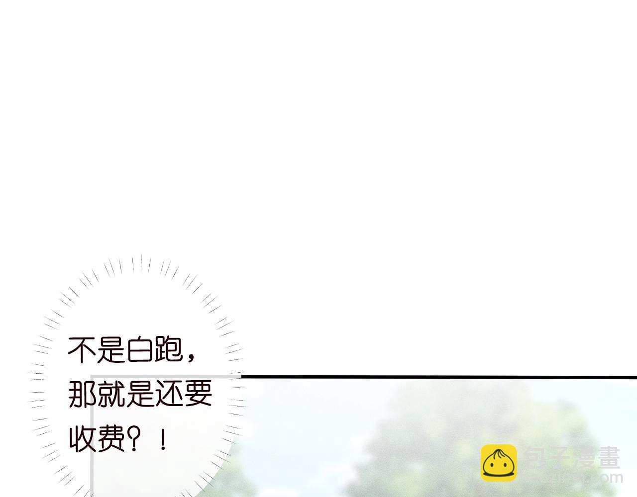 第111  不速之客113