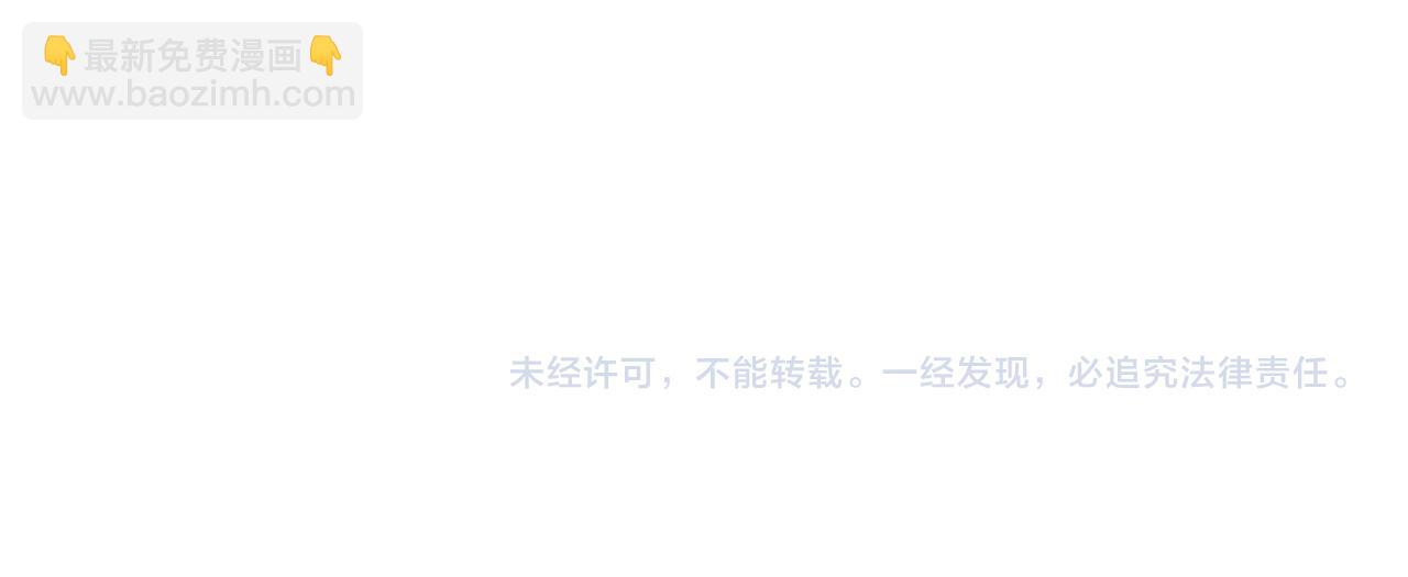 第111  不速之客116