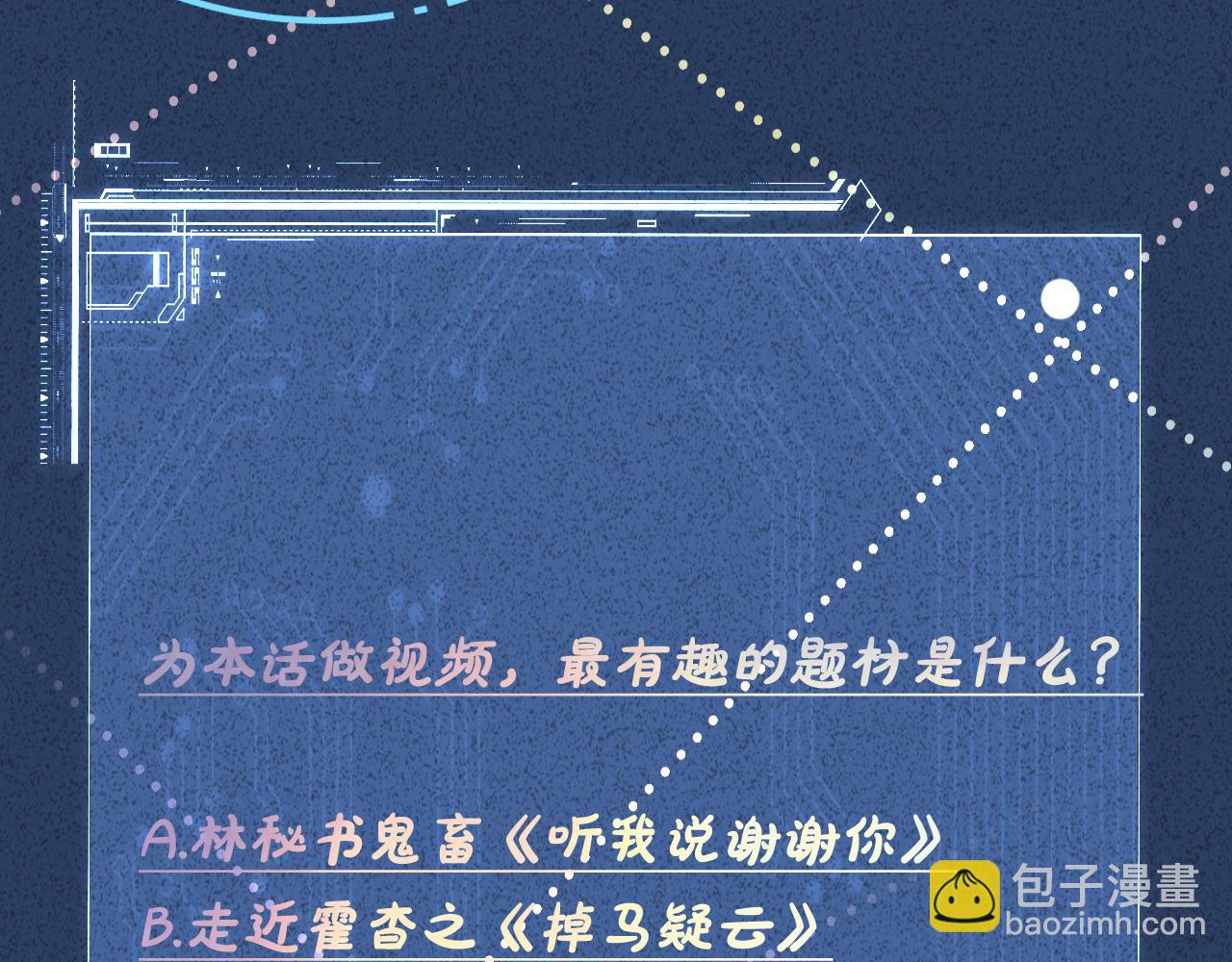 第111  不速之客118