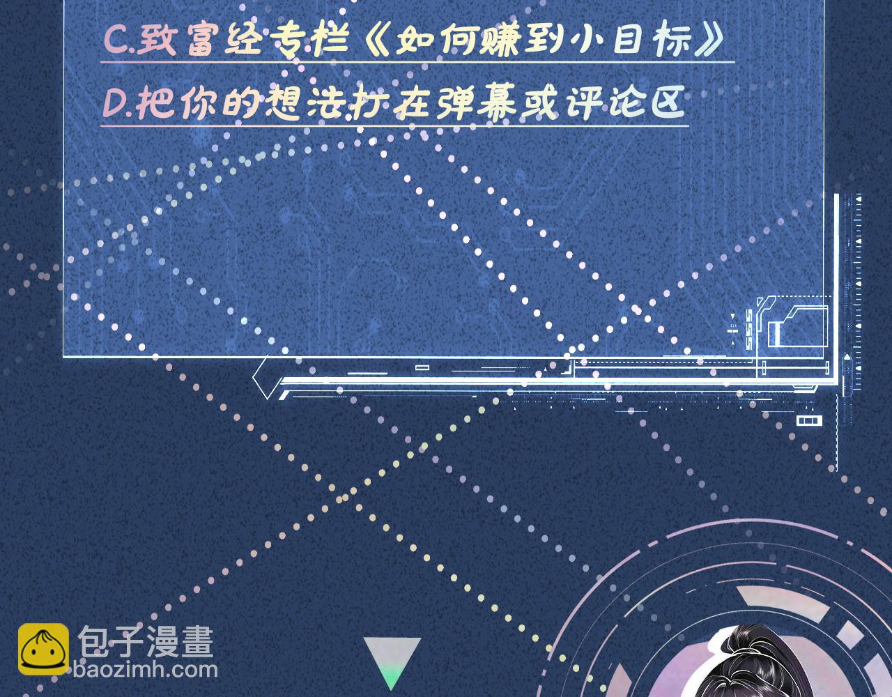 第111  不速之客119