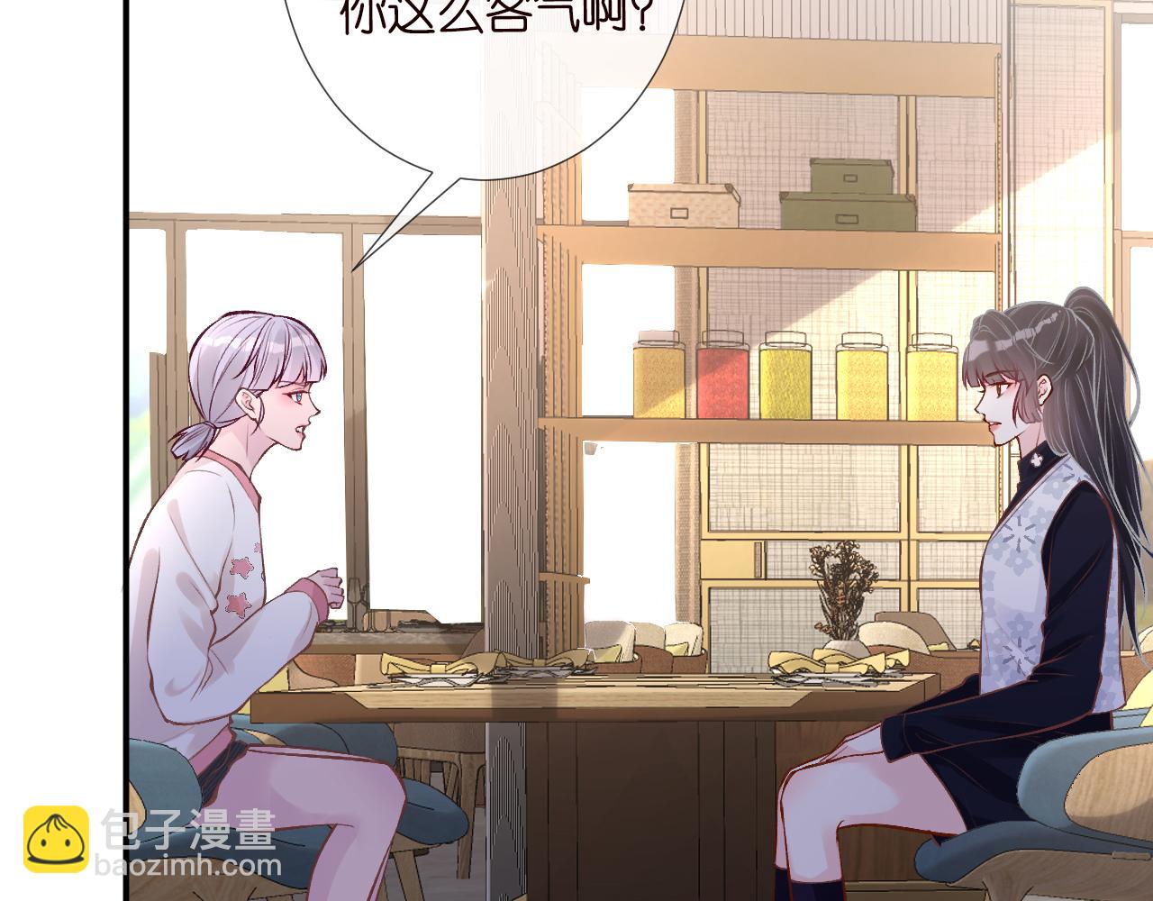 第111  不速之客12
