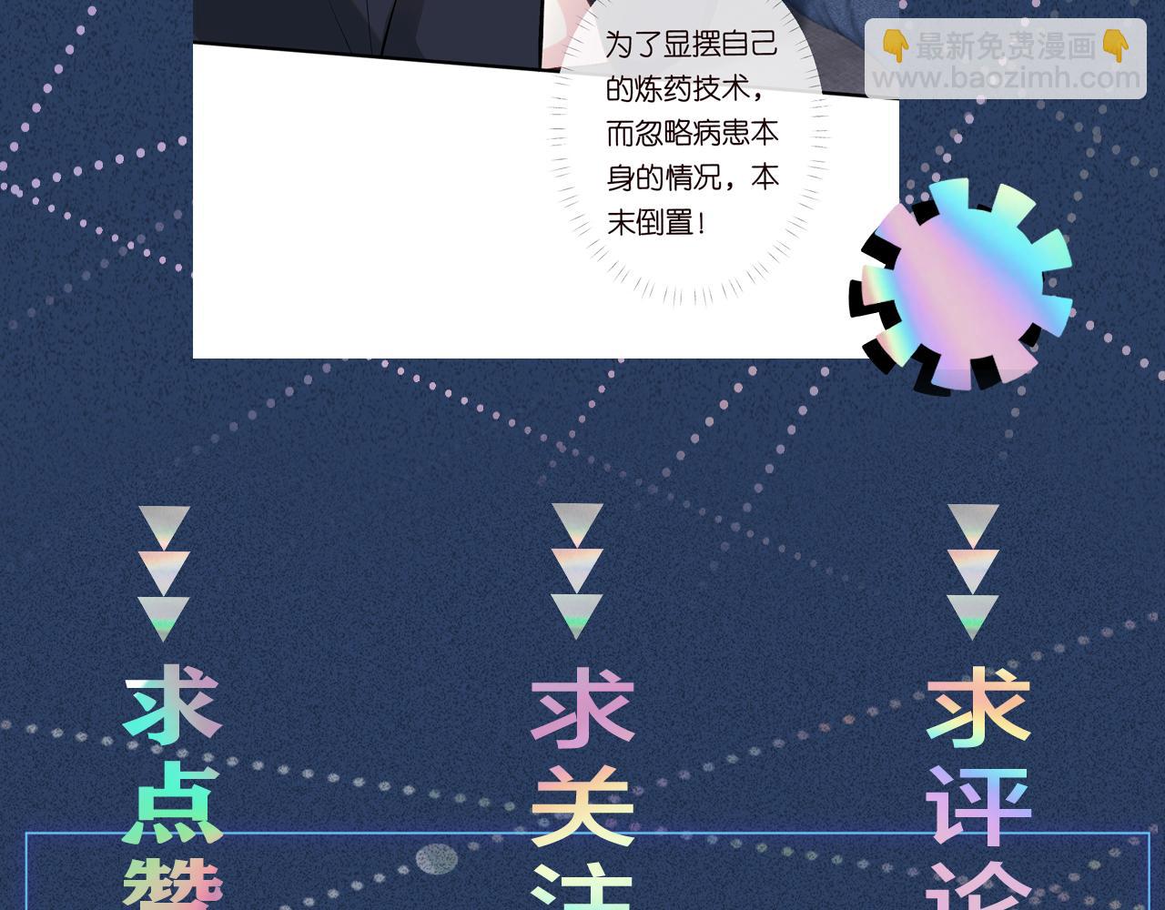 第111  不速之客124