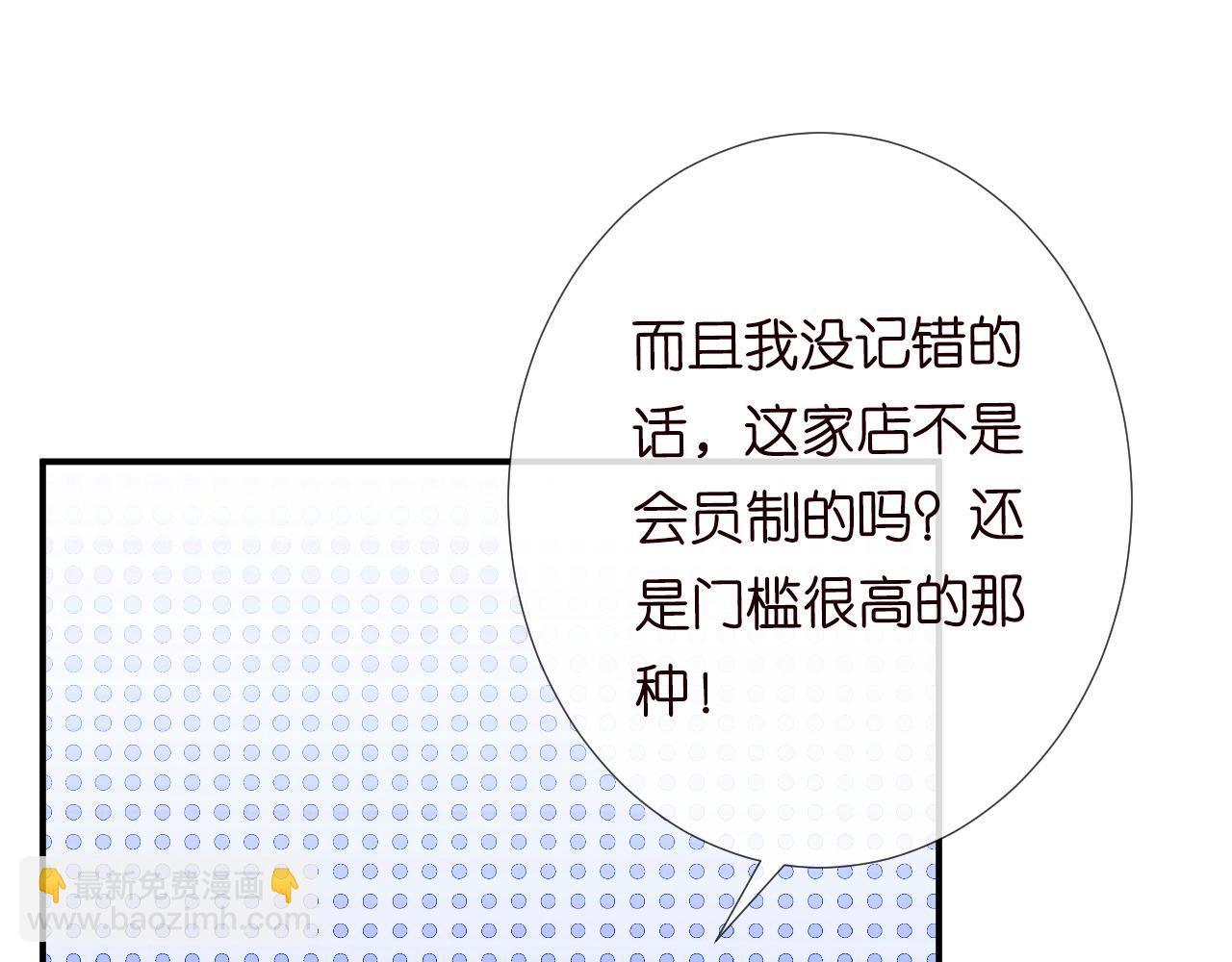 第111  不速之客14