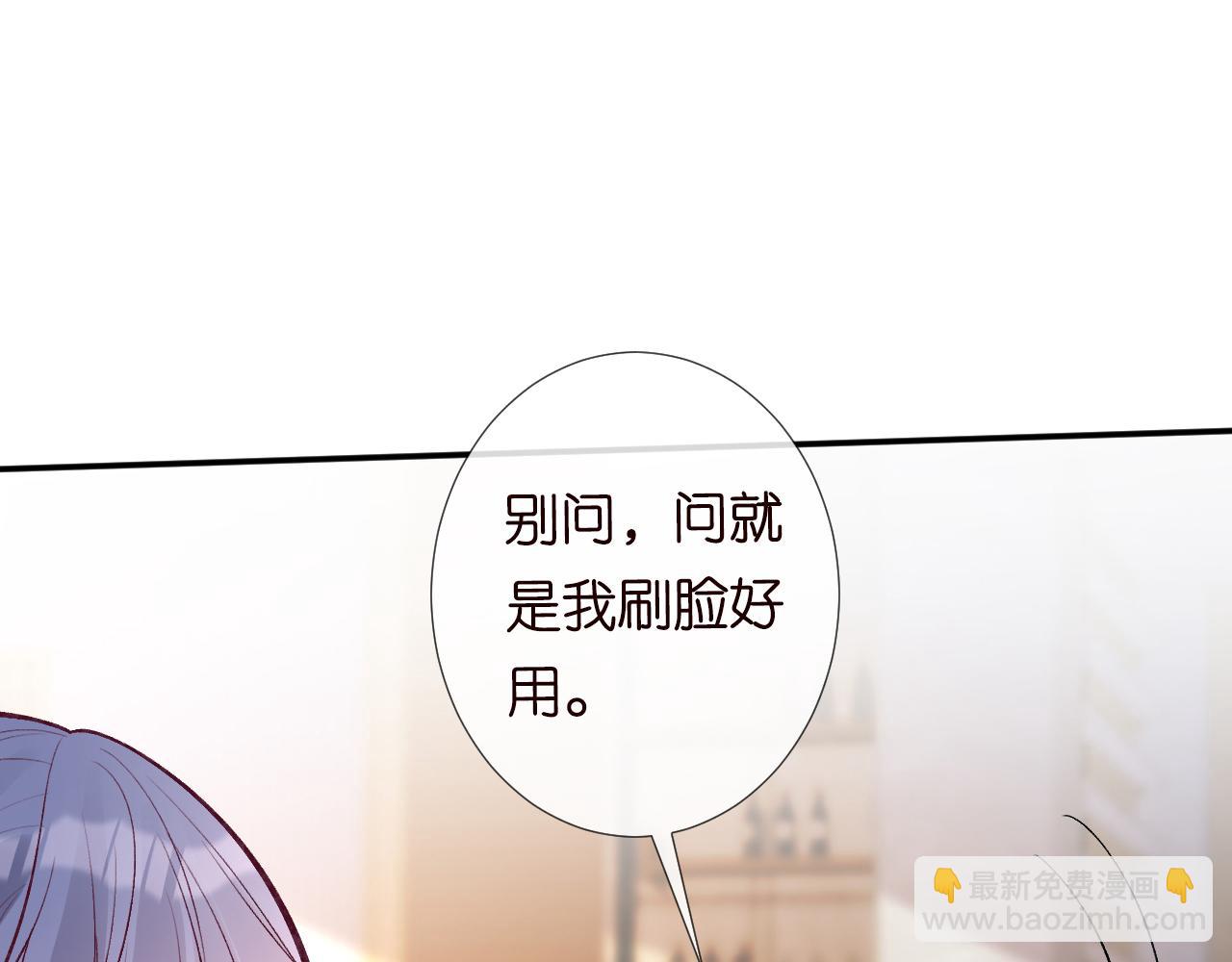 第111  不速之客16