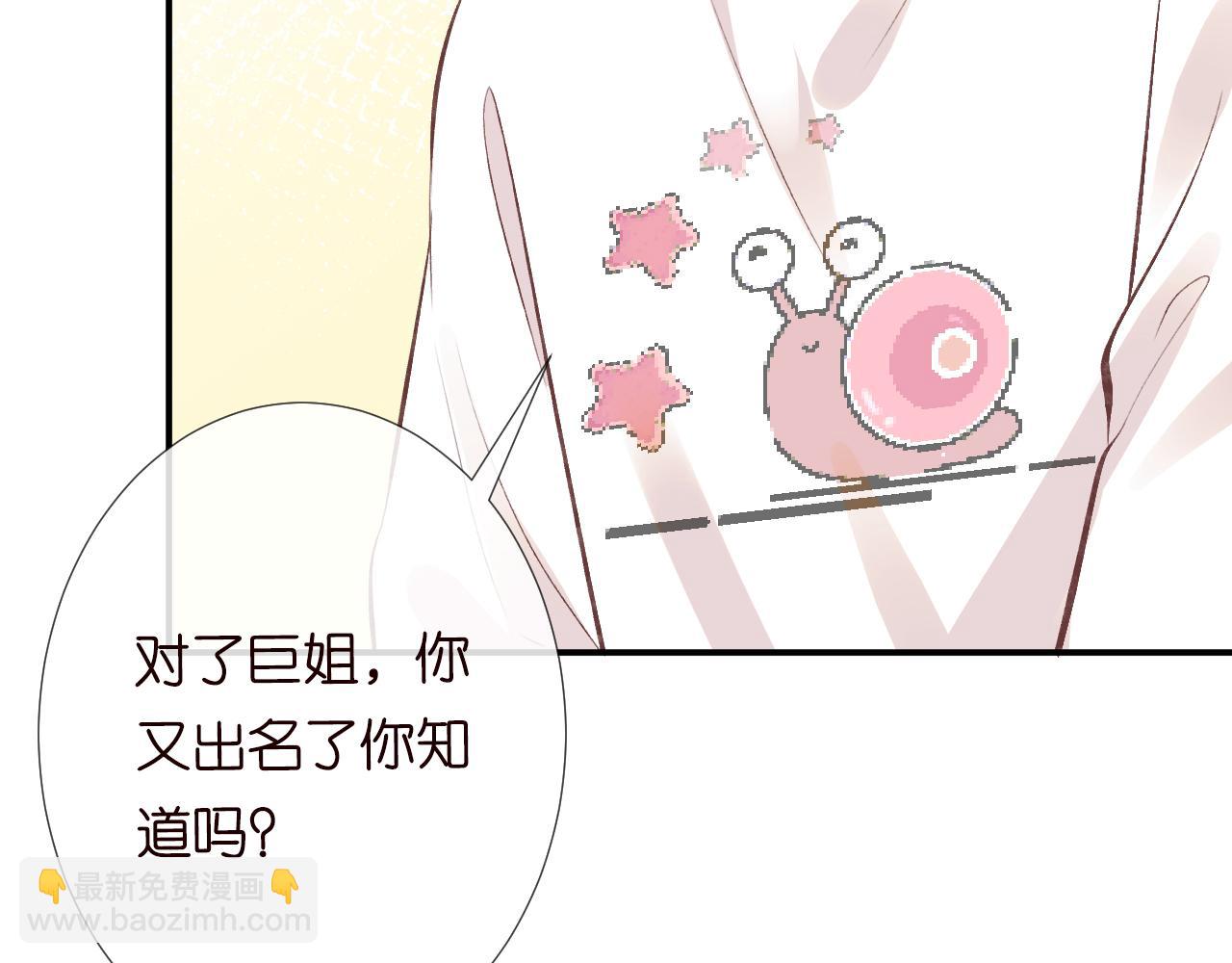 第111  不速之客20