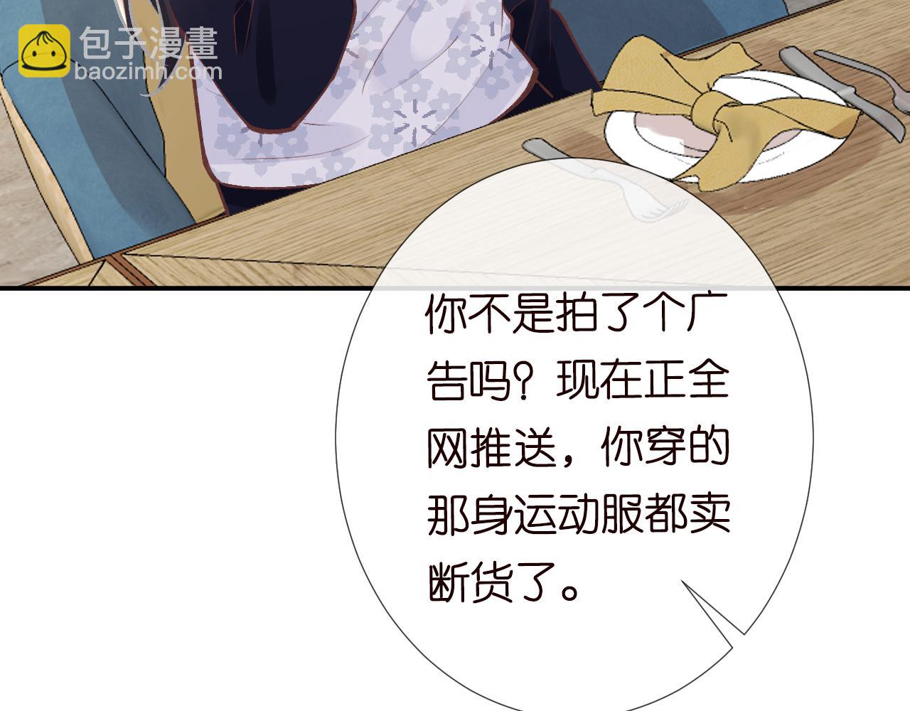 第111  不速之客23