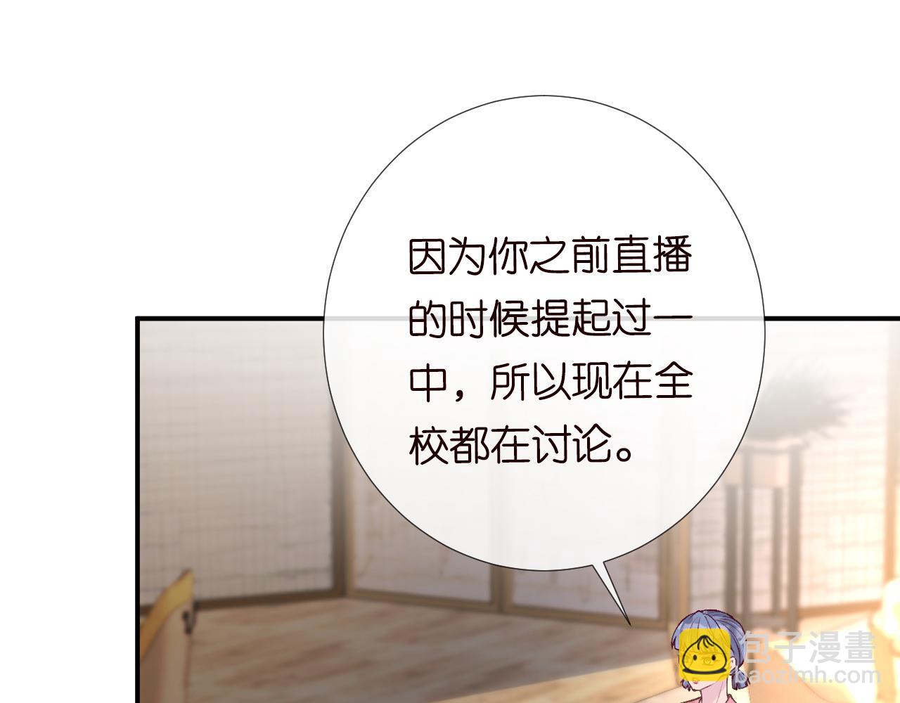 第111  不速之客25
