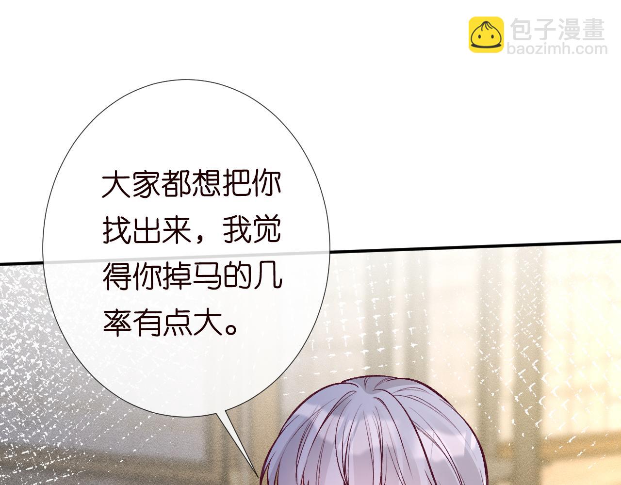 第111  不速之客27