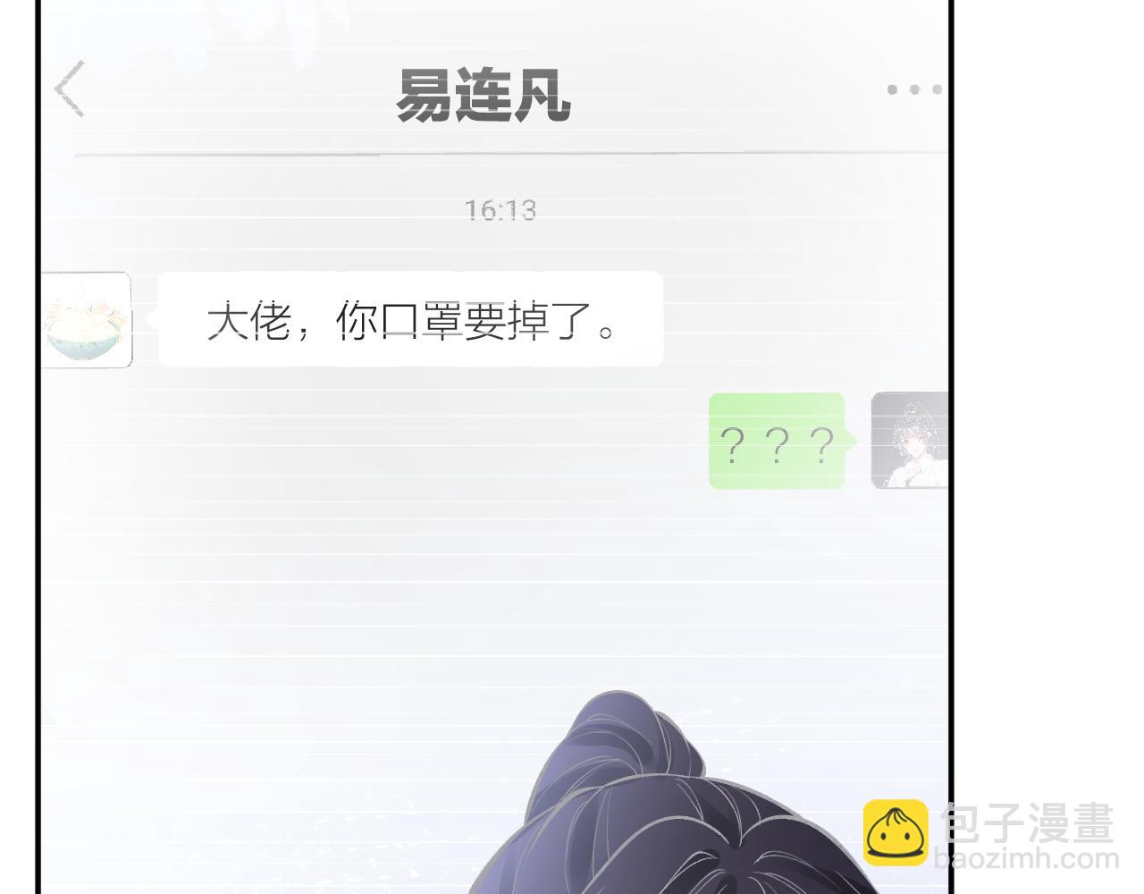 第111  不速之客30