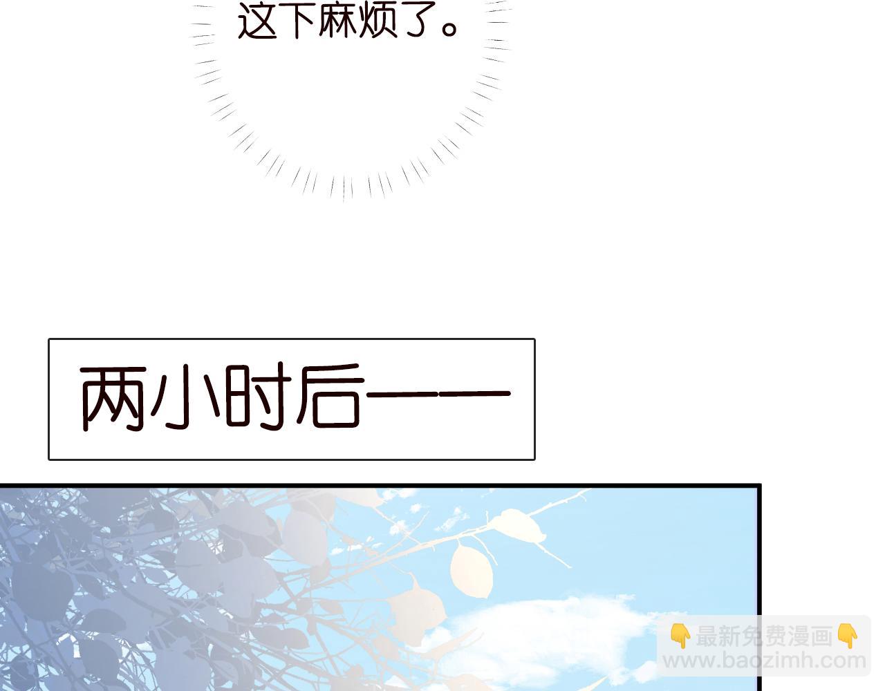 第111  不速之客32