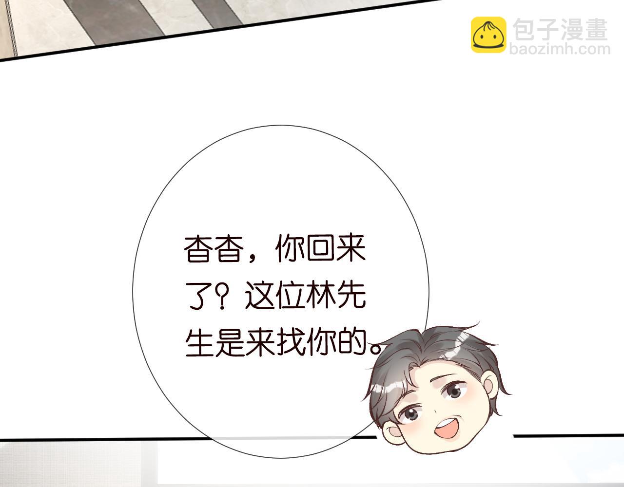 第111  不速之客38