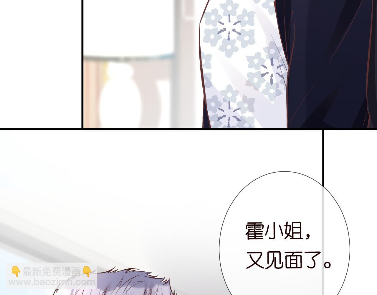 第111  不速之客43